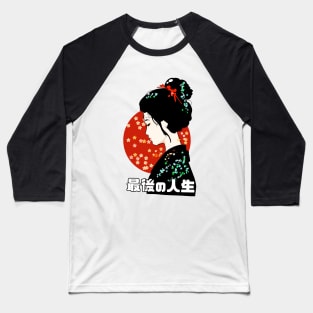 Feminine Japanese art with phrase "the last life" written Baseball T-Shirt